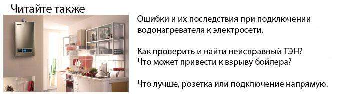 111_boler