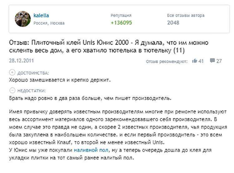 Ремонт двумя способами: как правильно уложить плитку на пол без необходимости переделывать работу