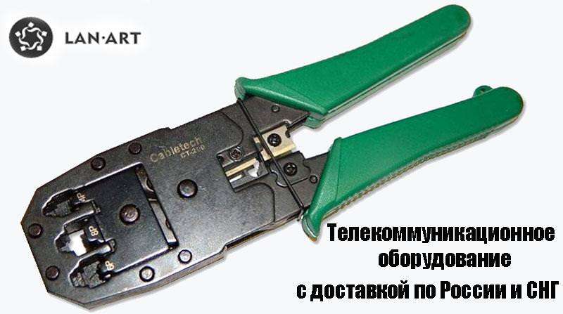 Обжимной инструмент