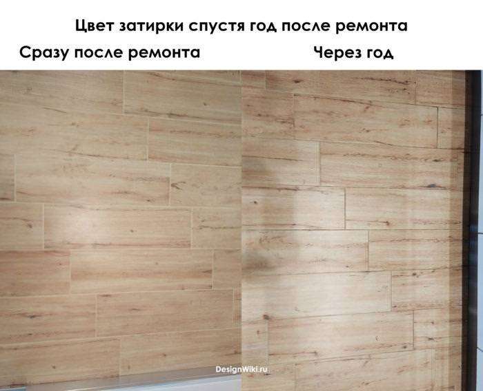 Цвет затирки для плитки