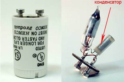 Искрогасящий конденсатор