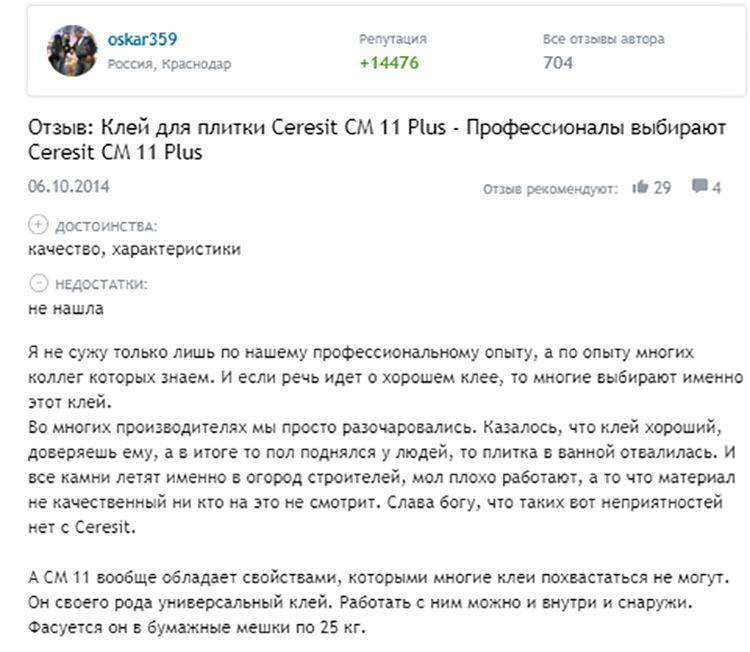Ремонт одним махом: как выложить пол плиткой, не переделывая работу с нуля