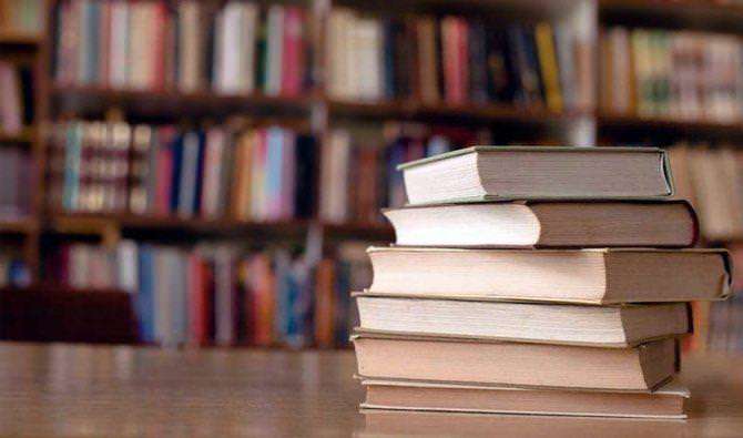 книгохранилище