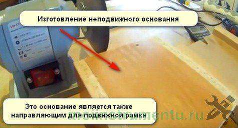 Строительство стационарной кровати