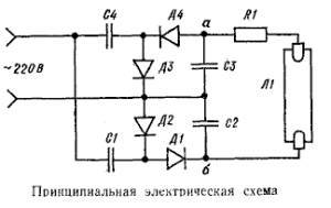 Принципиальная схема