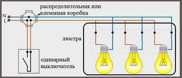 Схема подключения нескольких лампочек к одному выключателю