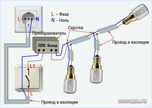 Подключение лампы с преобразователем