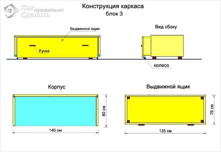 Деревянная версия