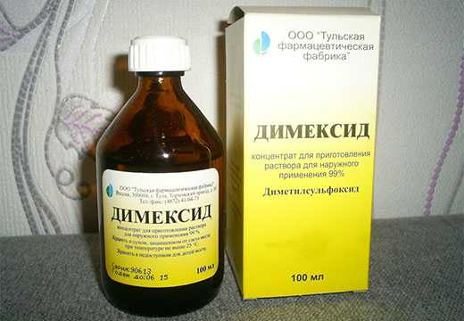 Раствор диметокса