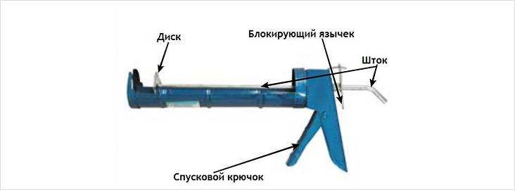 Установка пистолета