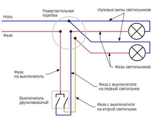 Схема подключения двух кнопок