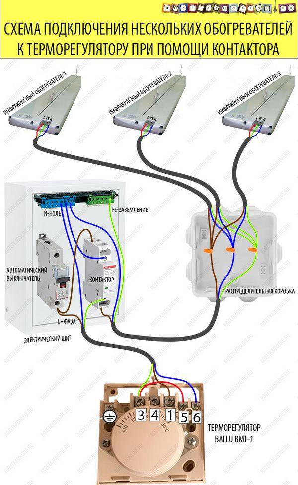 Схема подключения нагревателя с контактом и термостатом