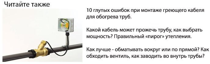 Неисправности и правила монтажа труб отопления