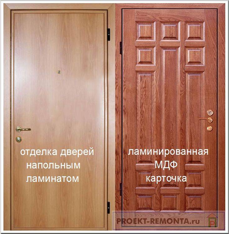 Самовосстанавливающийся ламинат для дверей - это реально