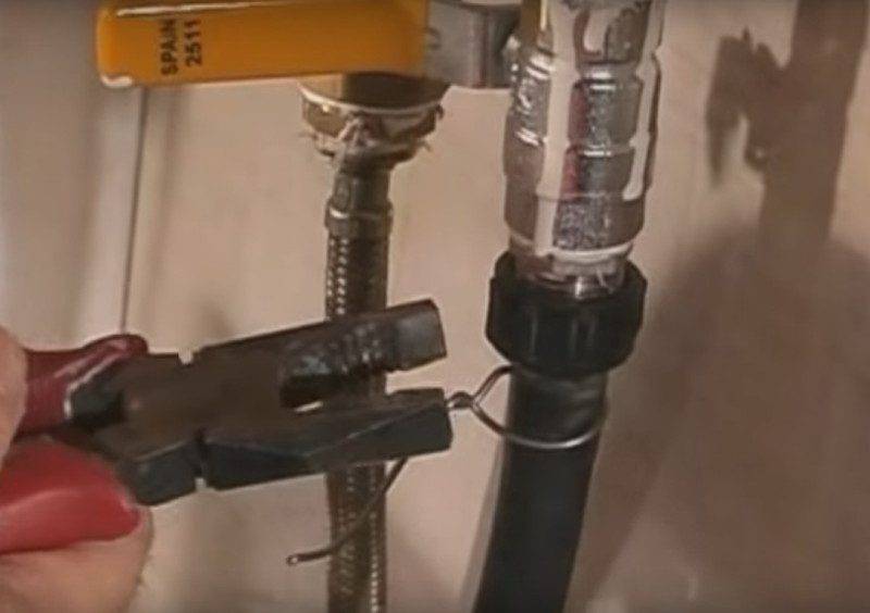 Отключение газа
