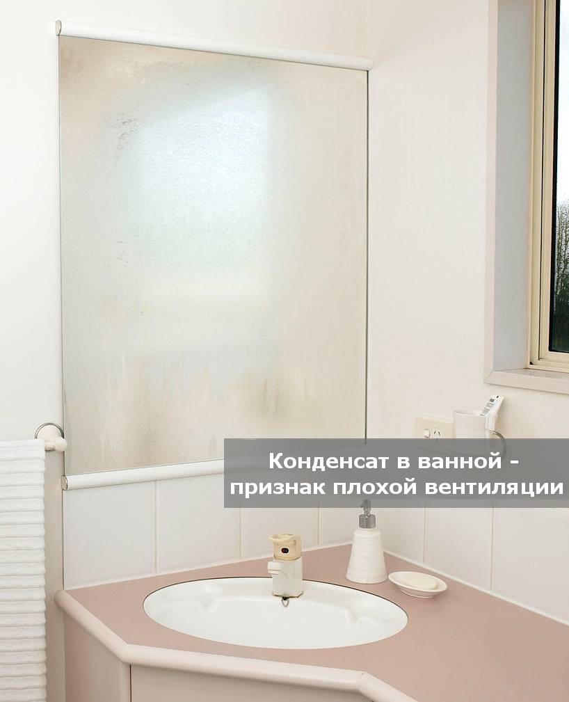 Видео №2: Создание раздельной вентиляции в ванной и туалете: