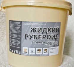 Жидкий рубероид