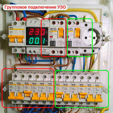 Как установить автоматический выключатель УЗО до или после автоматического выключателя