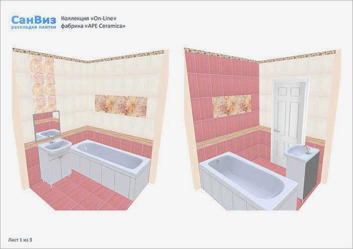 3D вид ванной комнаты
