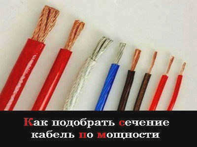 Подключение 