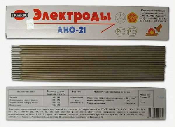 Сварочный аппарат для сварки трансформаторов