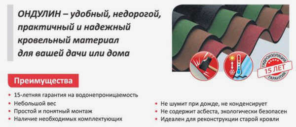 Свойства материалов