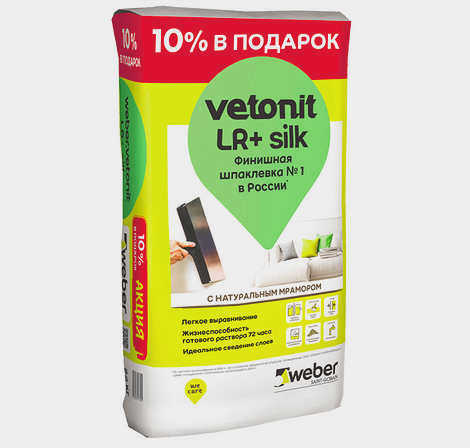 Полимерная выравнивающая смесь Weber Vetonit LR Plus, 22 кг