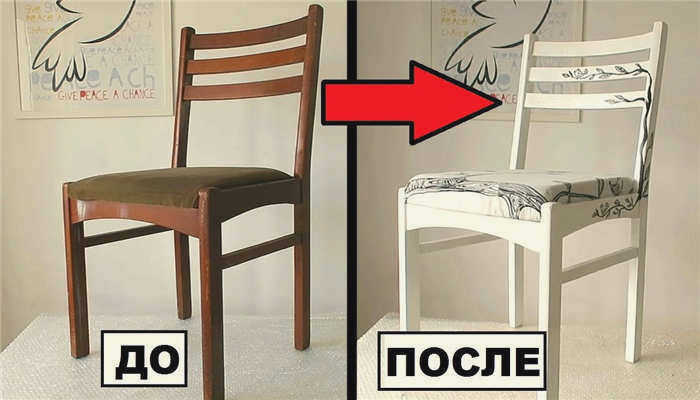 Восстановленный стул с привлекательным трафаретным рисунком
