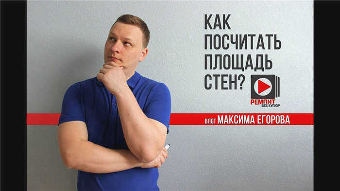 Строительный камень