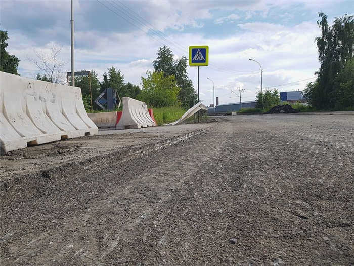 Холодный асфальт перед началом работ