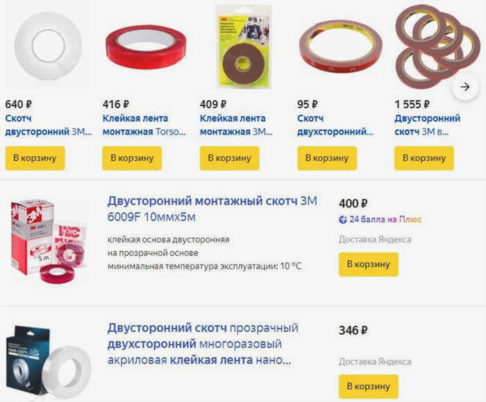 Монтаж телескопического стержня