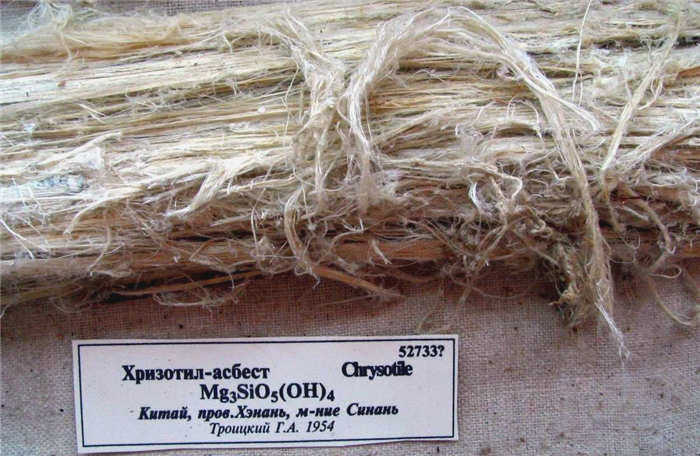 Асбест - что это такое? Где он используется?