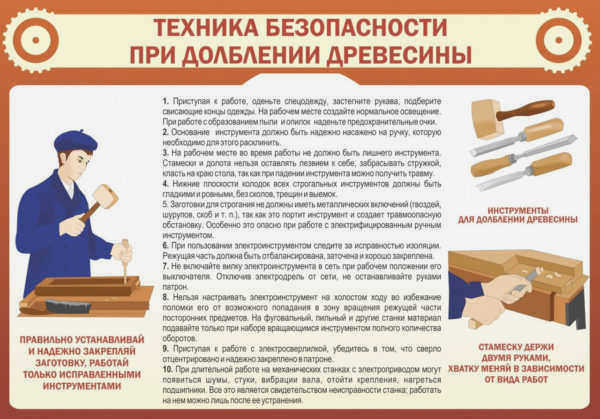 изображение стола из массива дерева
