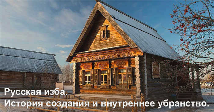 русская дача 