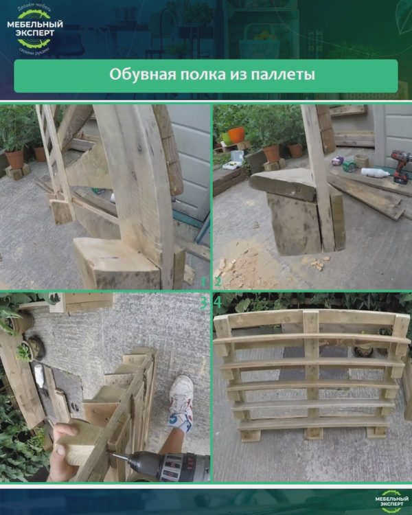 Самодельная полка 