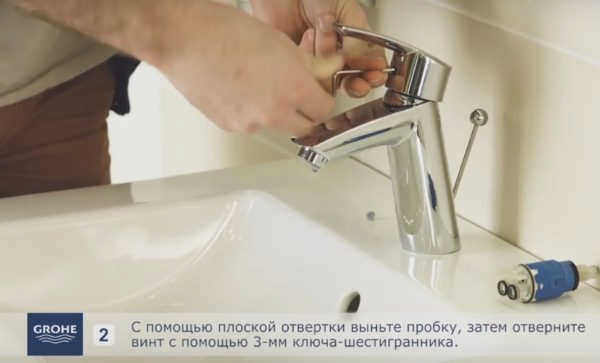 Смеситель для ванны Cersanit FLAVIS 