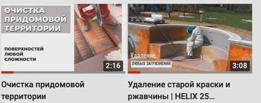 Восстановление логотипов