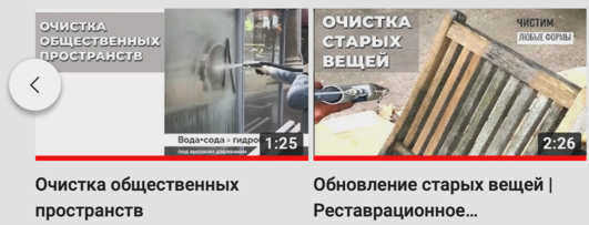 ФОТО: Пескоструйная обработка
