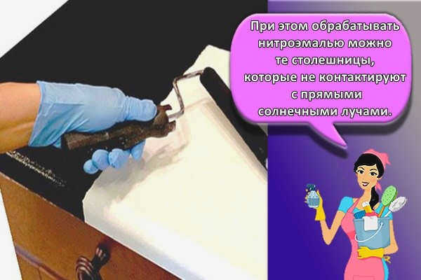 Старый лак должен быть полностью удален