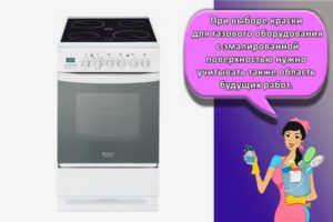 Технические характеристики эмали КО-8104, техника нанесения и расход