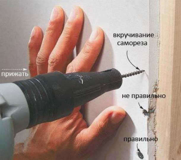 Крепление к деревянной стене с помощью саморезов