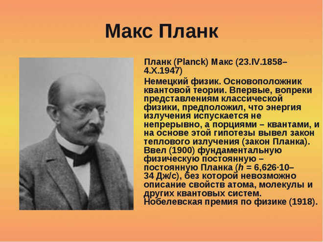 Какова цветовая температура светодиодных ламп?