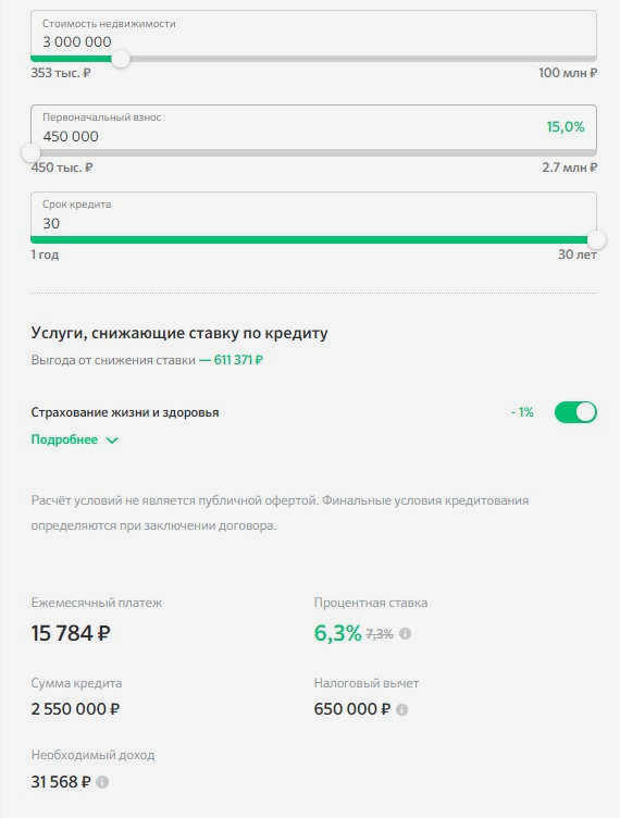 Группа 1.jpg