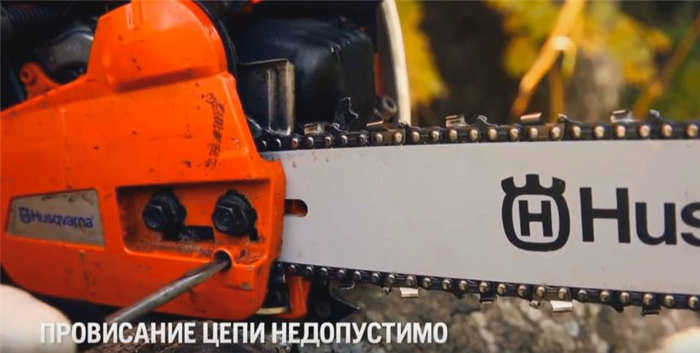 Основные характеристики цепи бензопилы