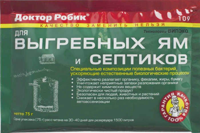 Биопрепарат Vodograi