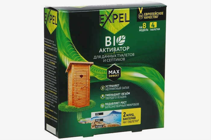 Expel Bio