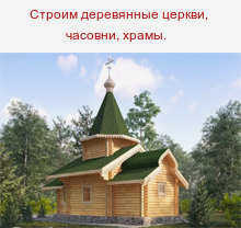 Изготовление мини-доски. Строительство мини-доски. - 