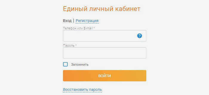 мосэнергосбыт личный кабинет