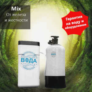 Анализ воды