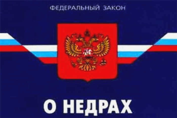  Информация о том, кто должен получить лицензию